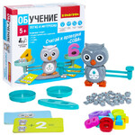 Обучающие игры Bondibon «Считай и проверяй», сова, BOX
