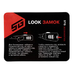 Замок STG велосипедный TY4552, хомут, кодовый, 11*530 красный