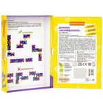 Домино "Калейдоскоп"-настольная игра BONDIBON.
