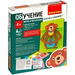 Обучающие игры Bondibon «СЧИТАЙ И УМНОЖАЙ 2», мишка, BOX